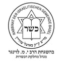 Kosher Basel JPG